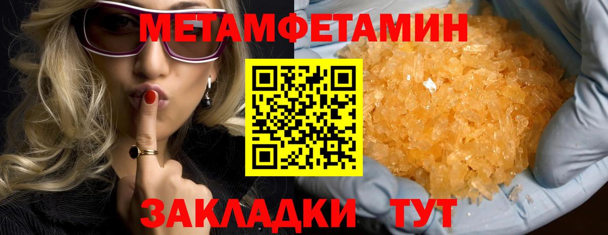 АМФЕТАМИН Розовый Черкесск