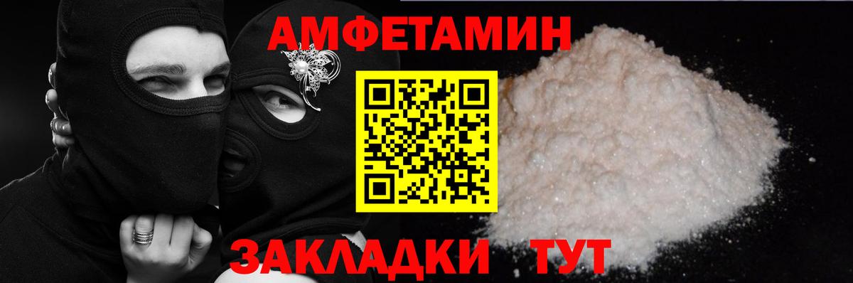 АМФ 97%  Вход с VPN  АМФ  Черкесск 