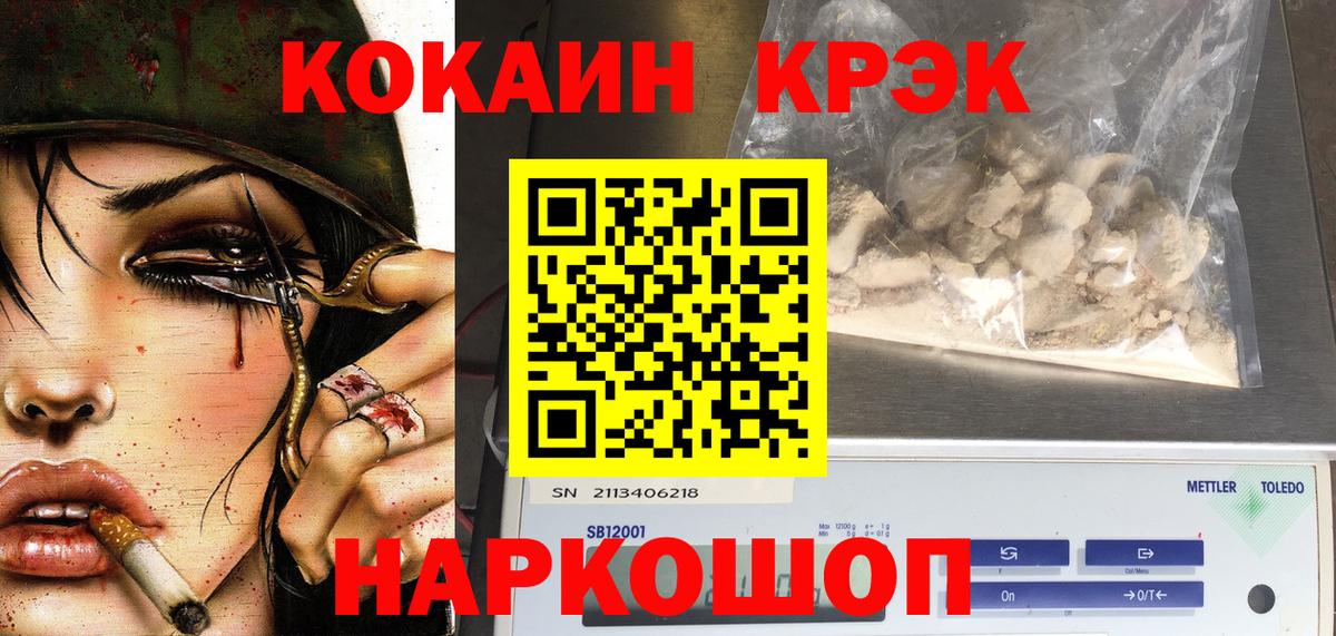 Cocaine Columbia Черкесск