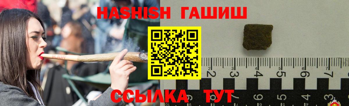 Черкесск  Гашиш Cannabis  Гашиш Изолятор  Вход с VPN 