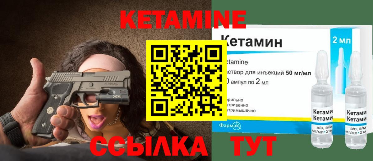 Черкесск  Кетамин VHQ  Вход с VPN  КЕТАМИН VHQ 