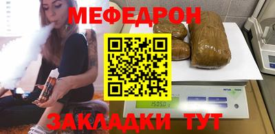 герыч Кунгур