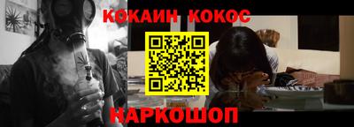 гашик Кумертау