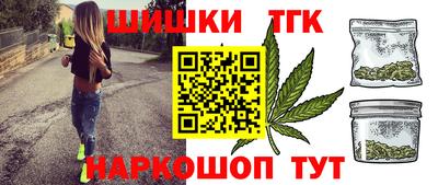 спайс Лесосибирск