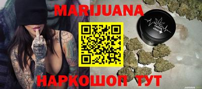 спайс Лесосибирск