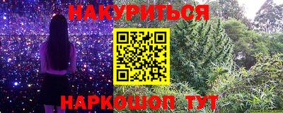 прущая мука Ливны