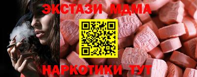 спайс Лесосибирск