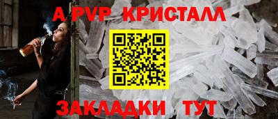 спайс Лесосибирск