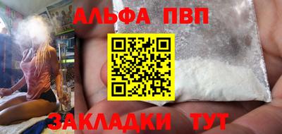 спайс Лесосибирск