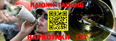 спайс Лесосибирск