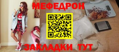 спайс Лесосибирск