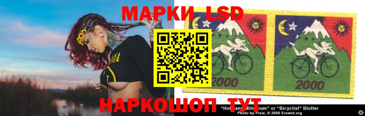 Лсд 25 экстази ecstasy Черкесск