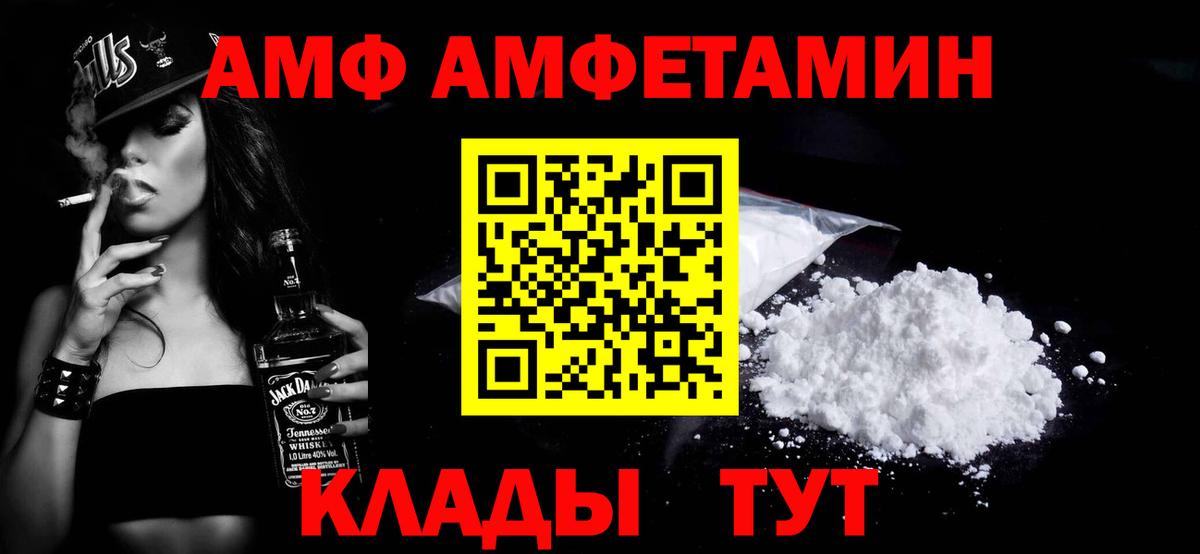 МЕТАМФЕТАМИН кристалл  Вход с VPN  Черкесск  МЕТАМФЕТАМИН кристалл 
