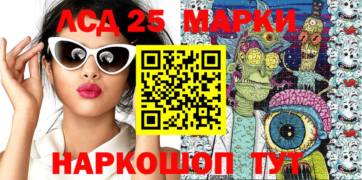 Марки NBOMe 1500мкг  Вход с VPN  Марки NBOMe 1500мкг  Черкесск 