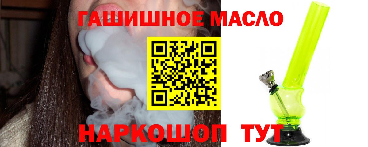 ТГК Wax Черкесск